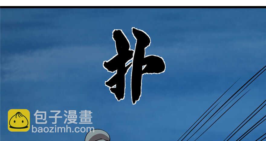 第35话3