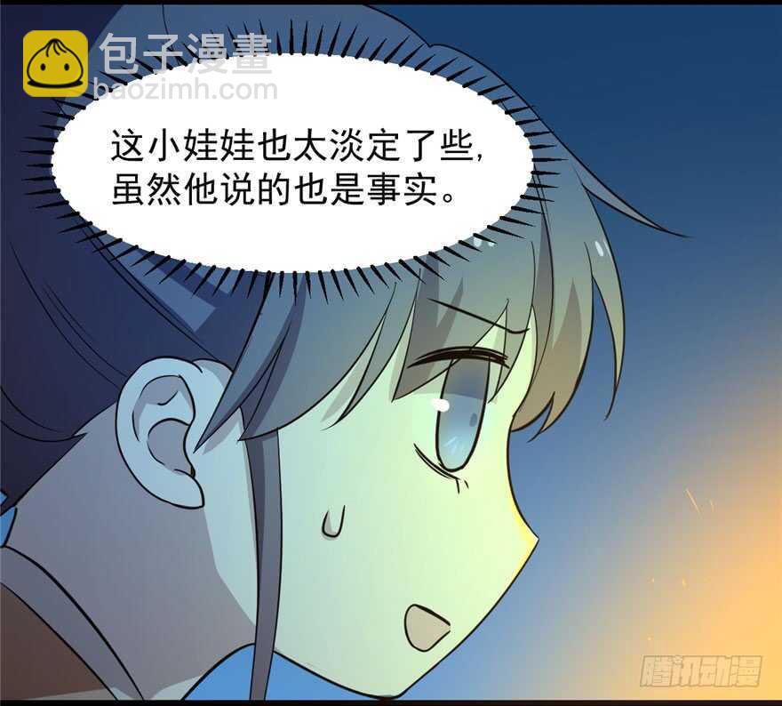 第35话32