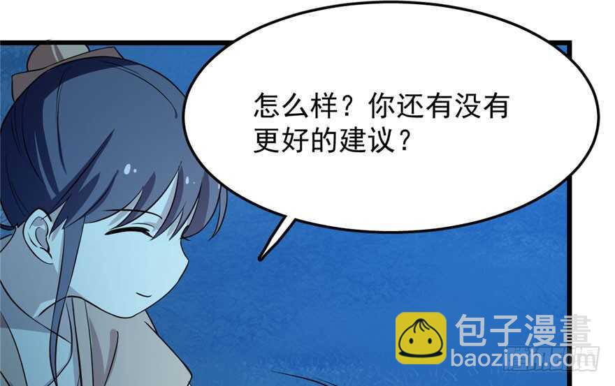 第35话36