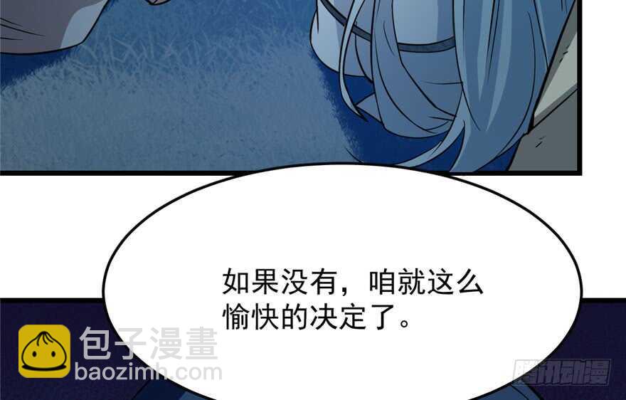 第35话38
