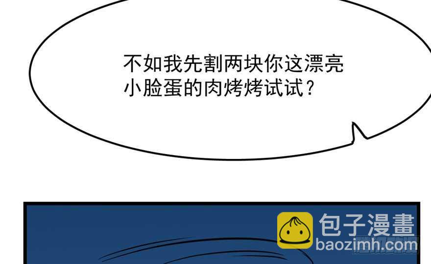 第35话43