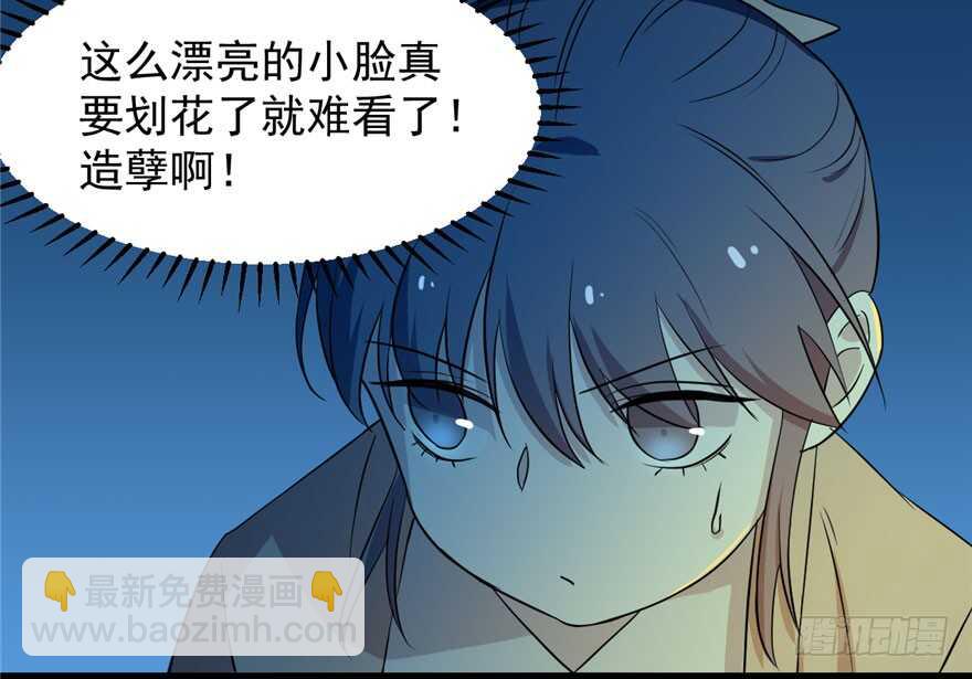 第35话49