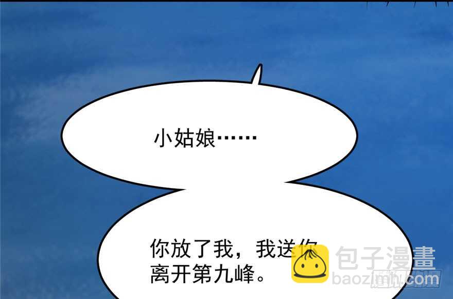 第35话56