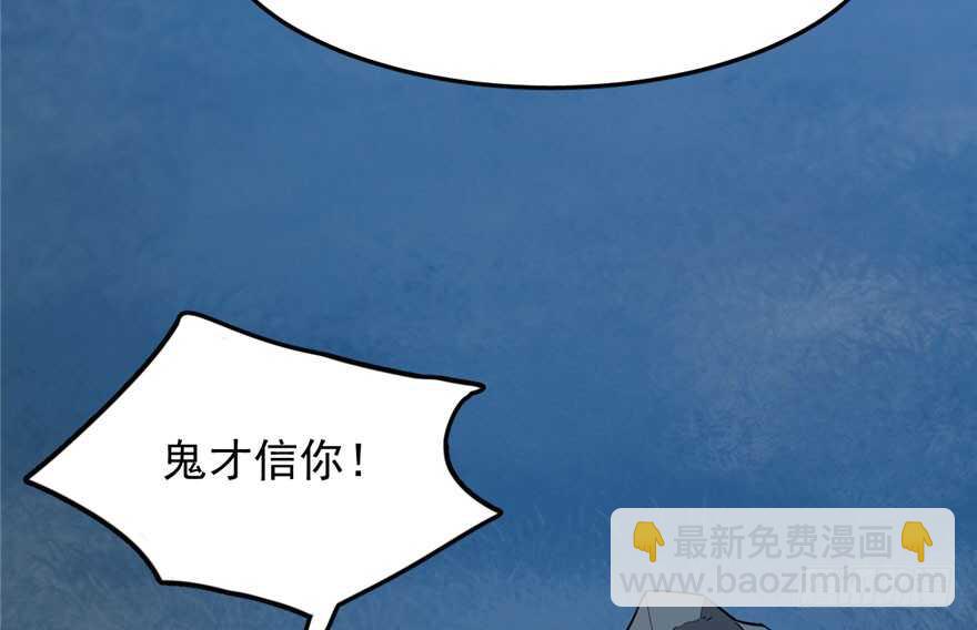 第35话57