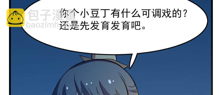 第35话68