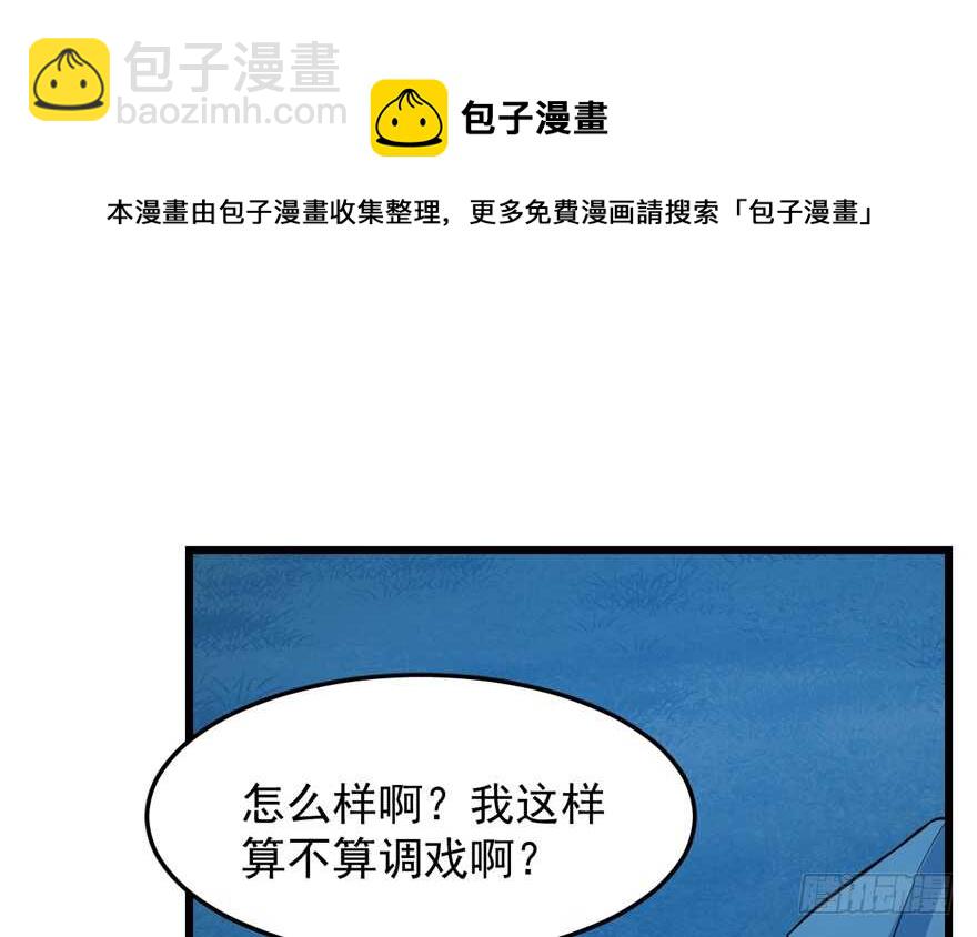 第35话74