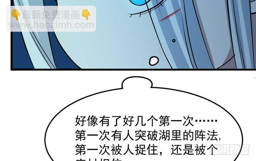 第35话78