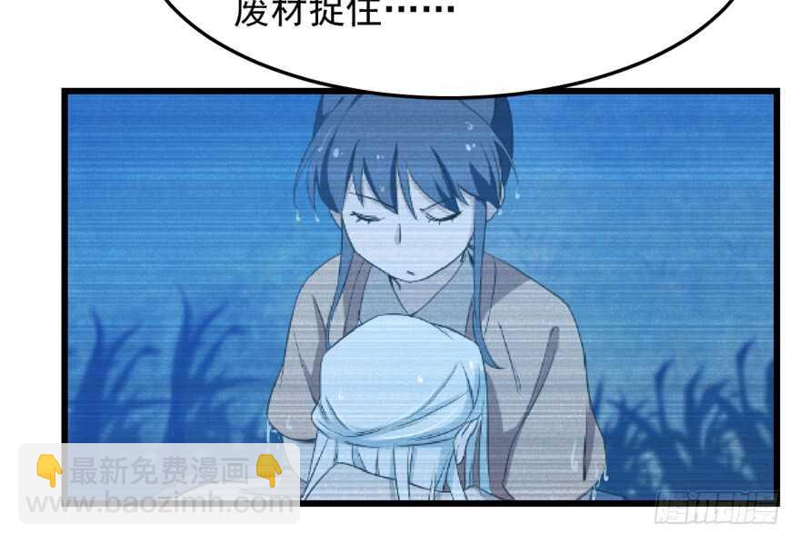第35话79