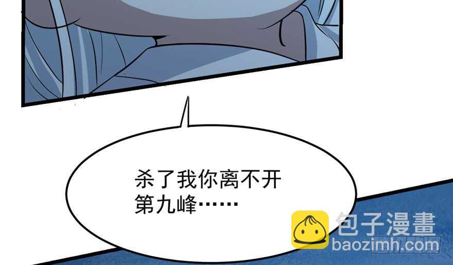第35话8