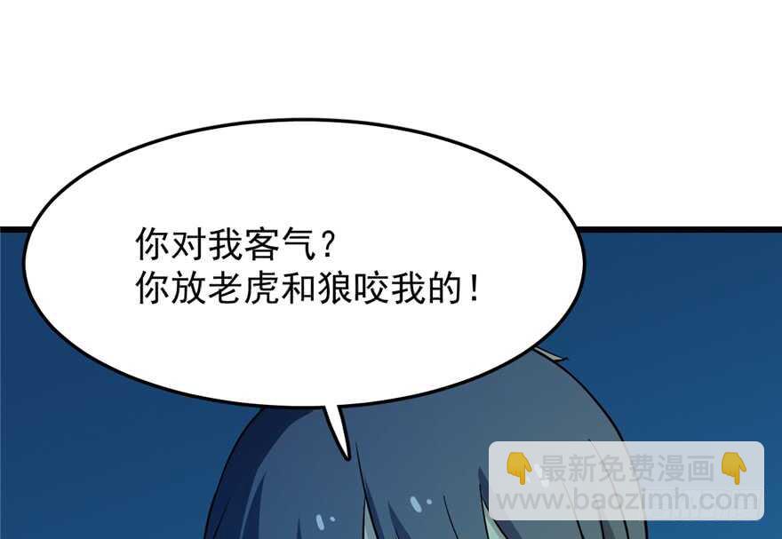第35话83