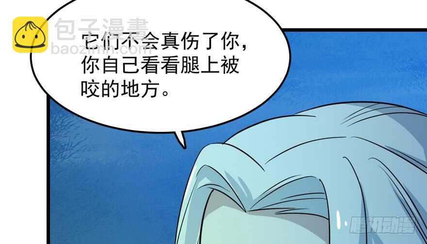 第35话86