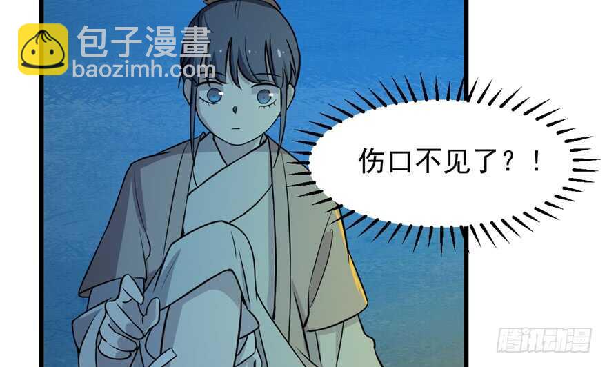 第35话89