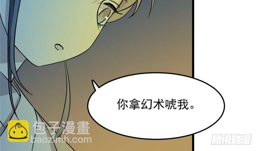 第35话92