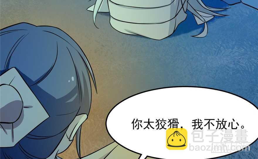 第35话95