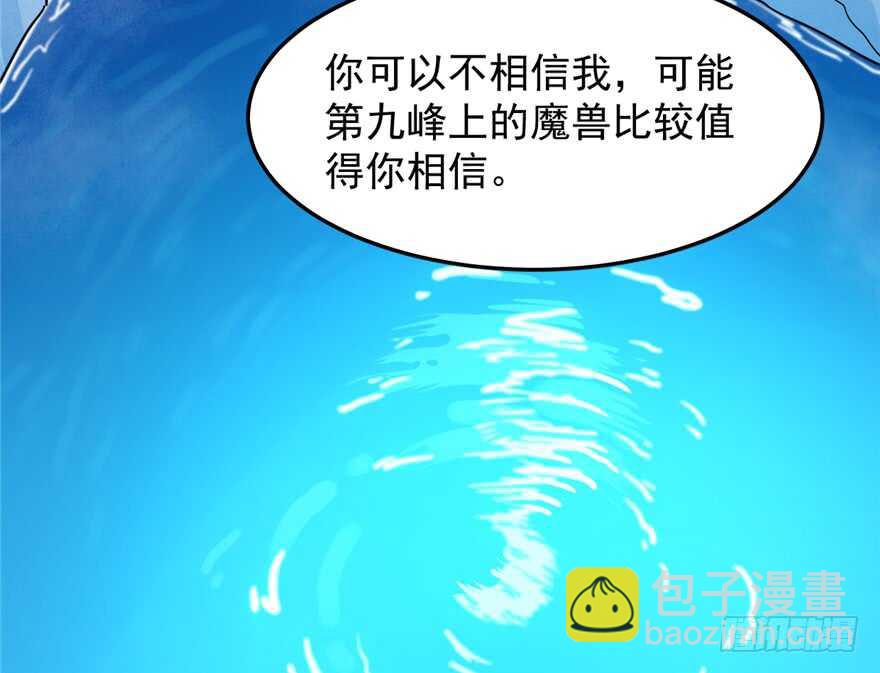 第35话98