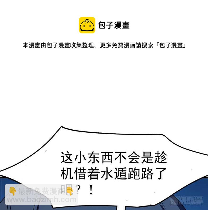 第39话10