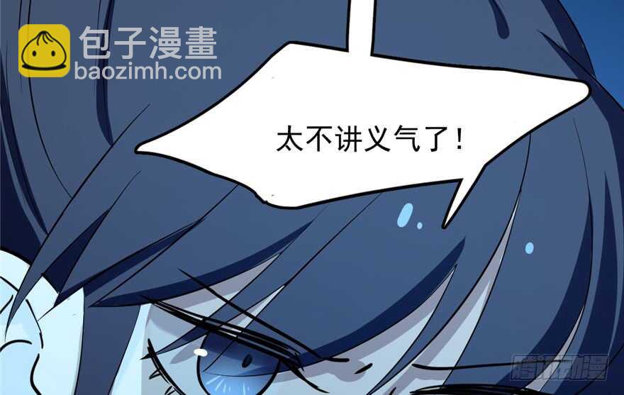 第39话11
