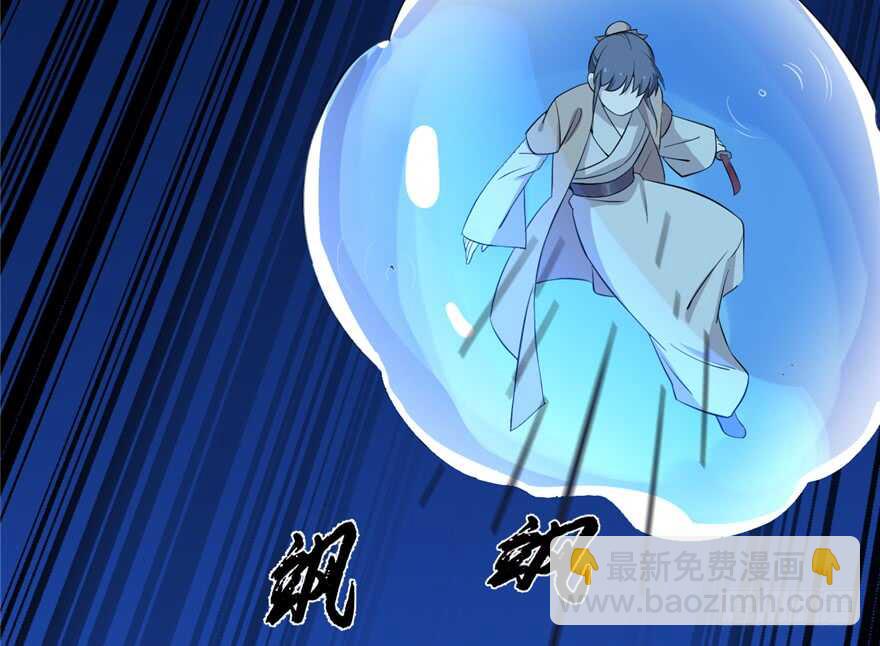 第39话14