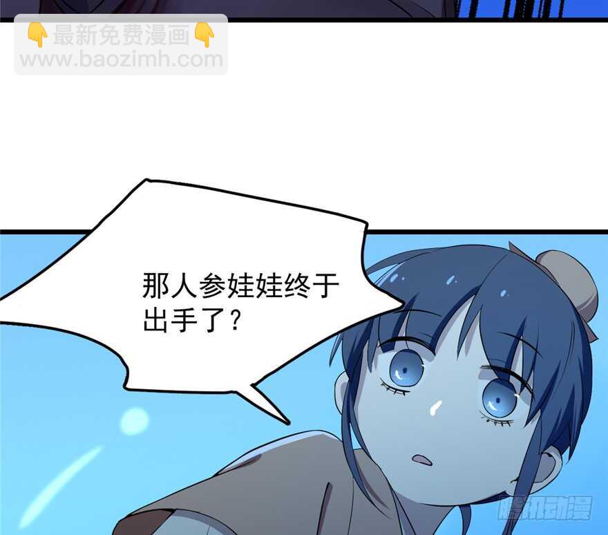 第39话16