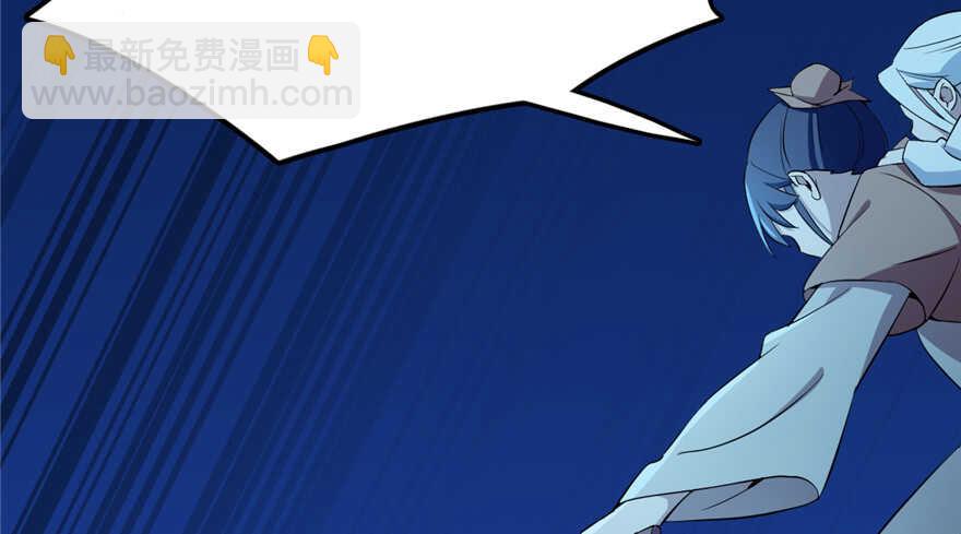 第39话2