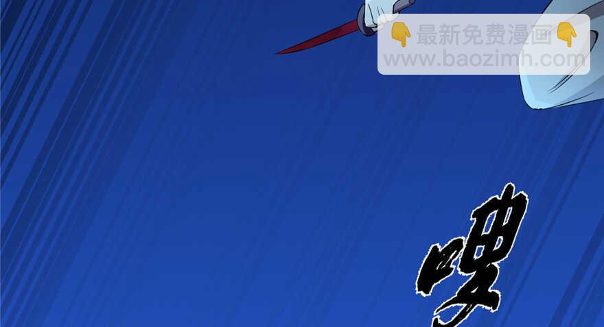 第39话3