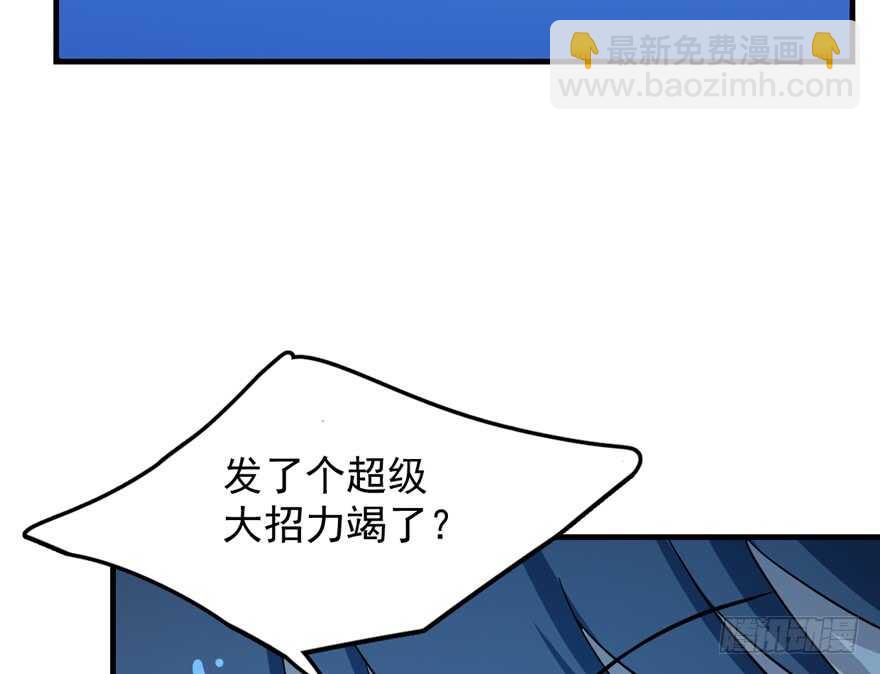 第39话45
