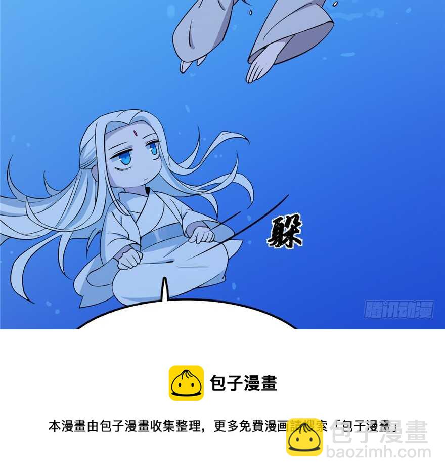 第39话54