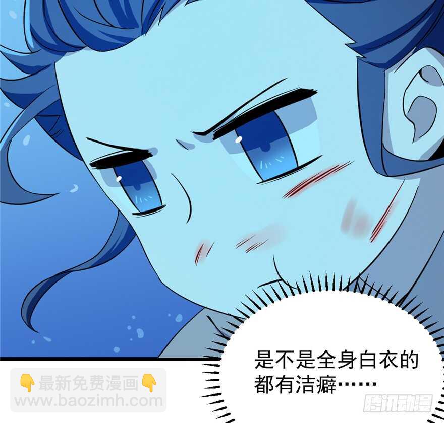 第39话56