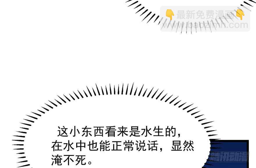 第39话57
