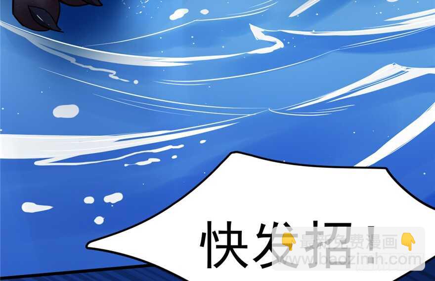 第39话6