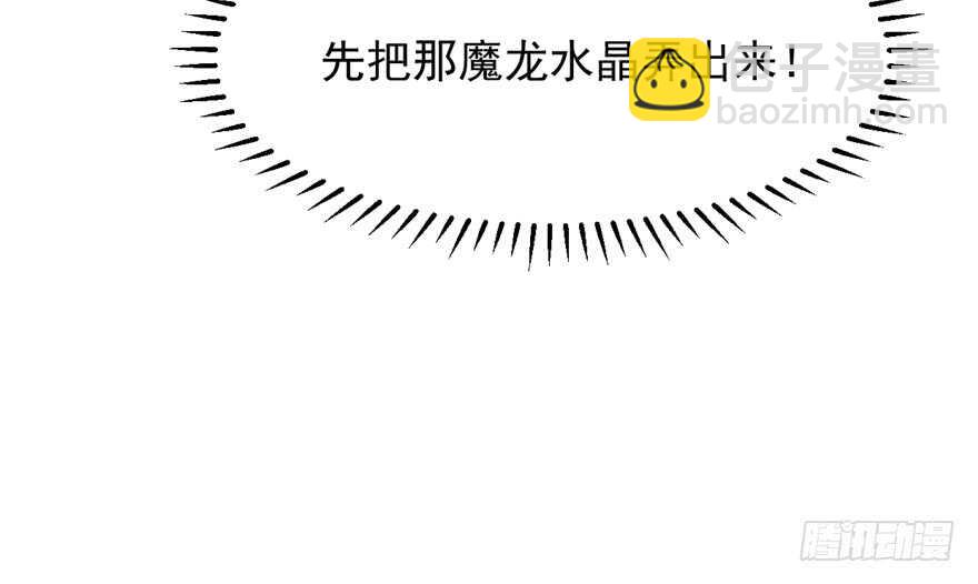 第39话60