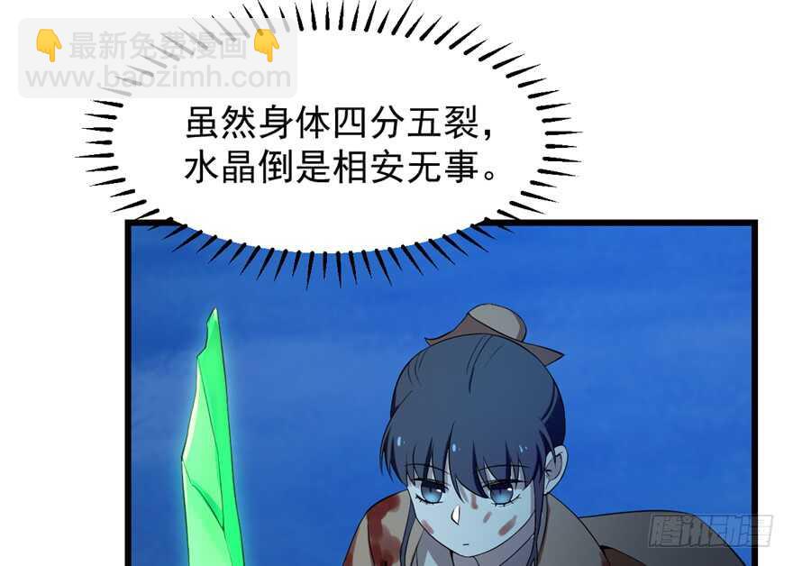 第39话61