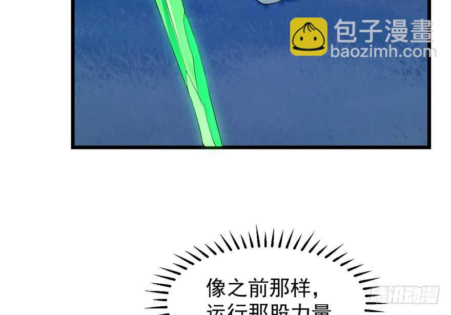 第39话63