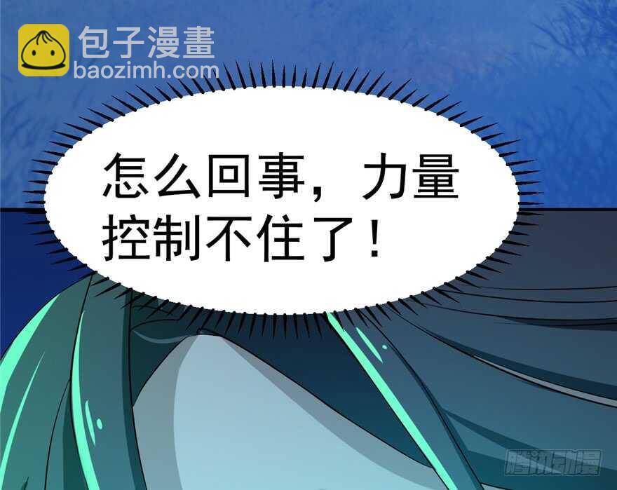 第39话69