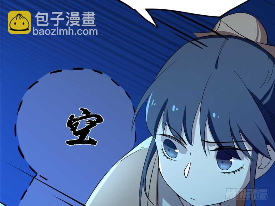 第39话7