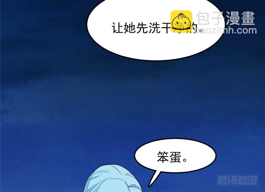 第39话82