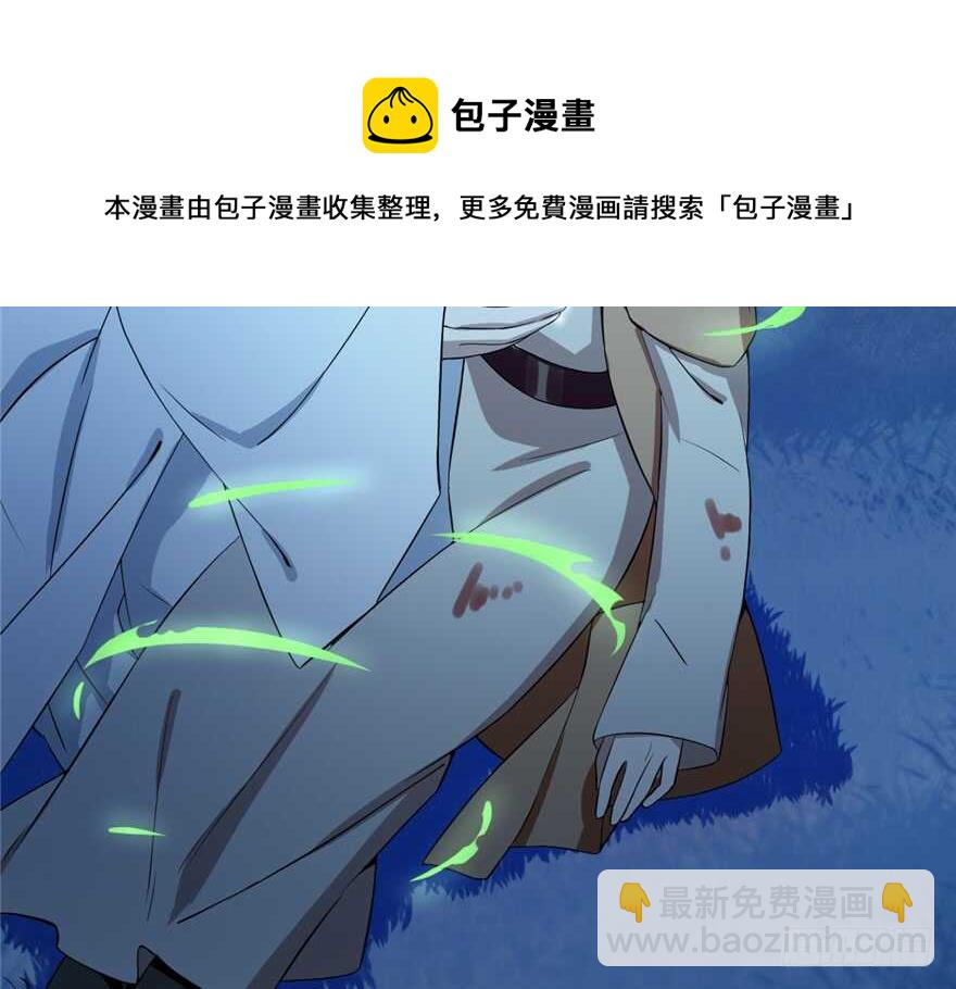 第39话84