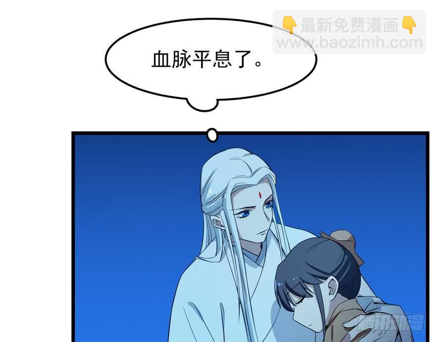 第39话86