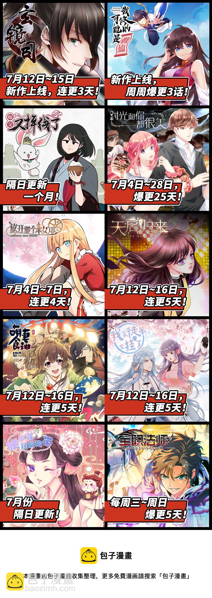 第39话94