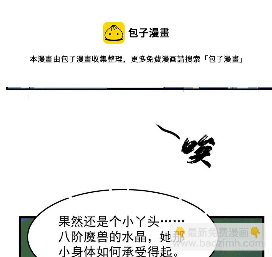 第40话10