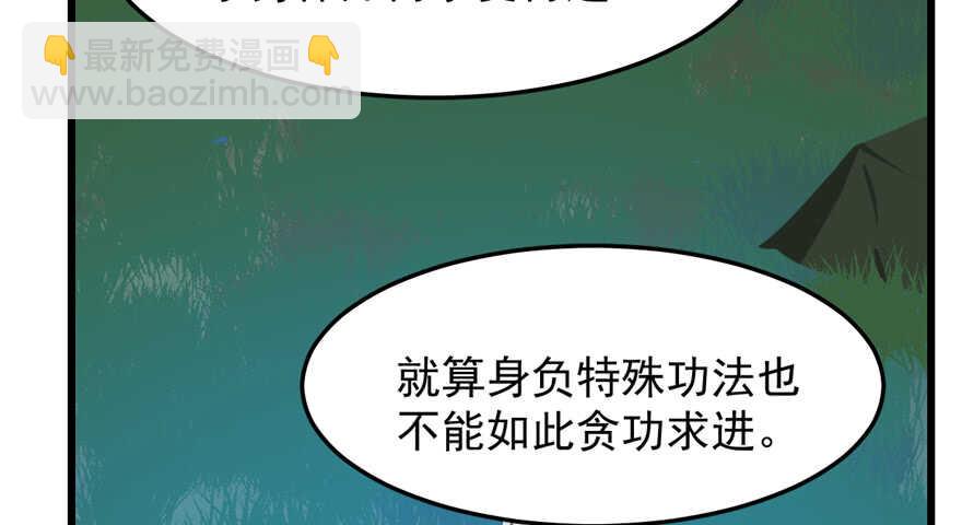 第40话11