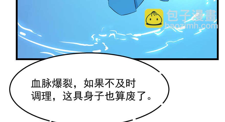 第40话13