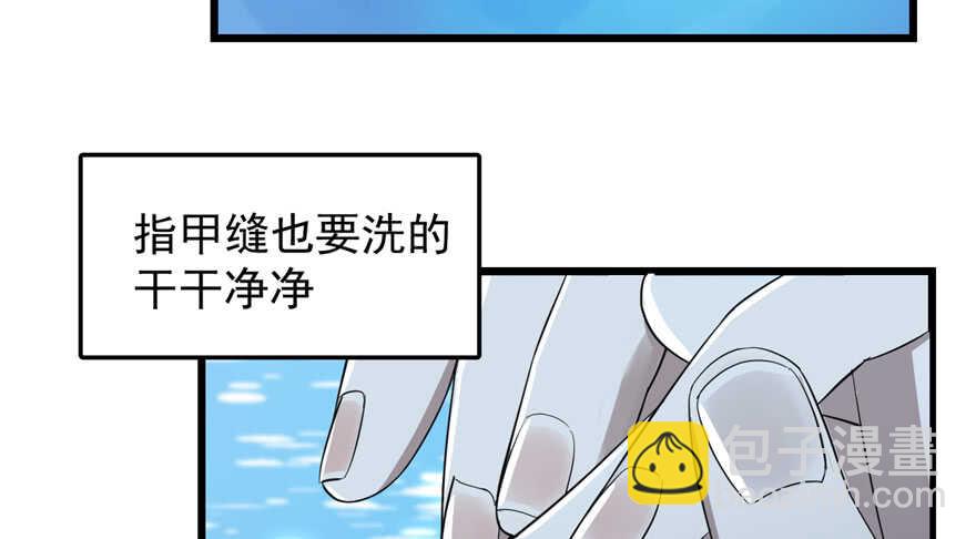 第40话23