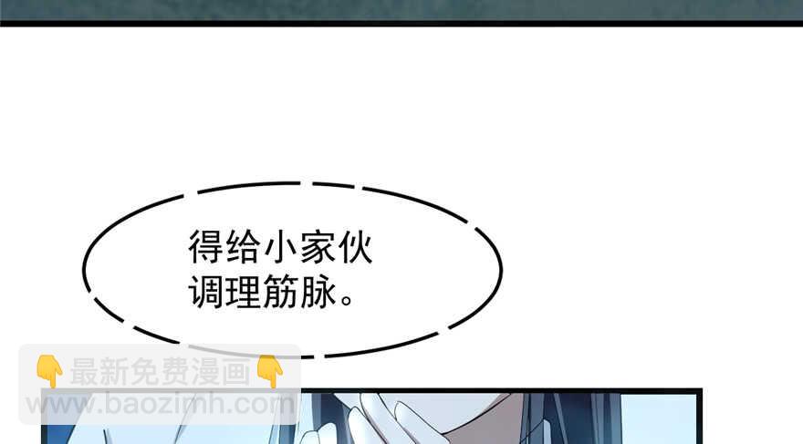 第40话38