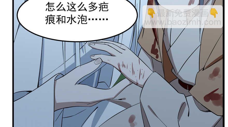 第40话5
