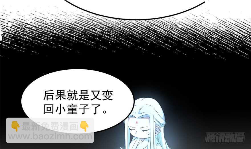 第40话55