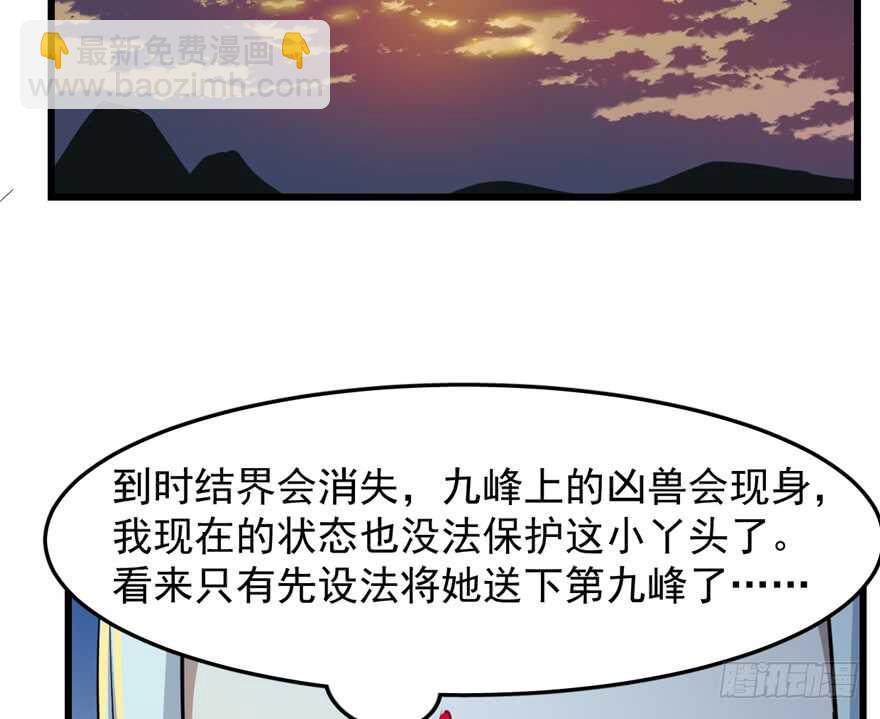 第40话58
