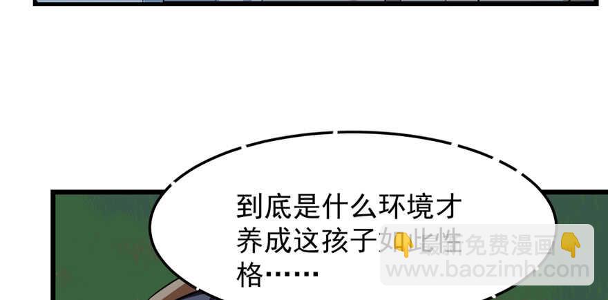 第40话6