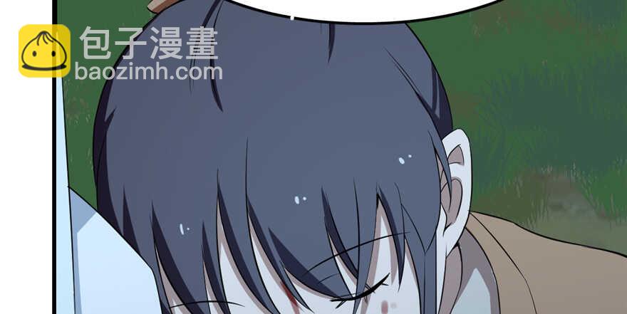 第40话7