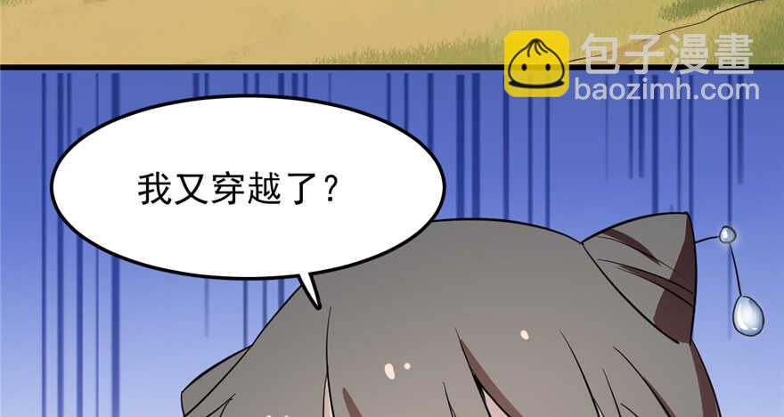 第40话71